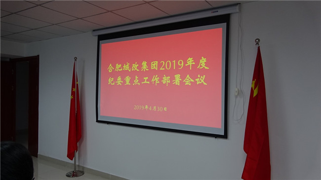 20190508155008_7938 Z6·尊龙凯时「中国」官方网站
