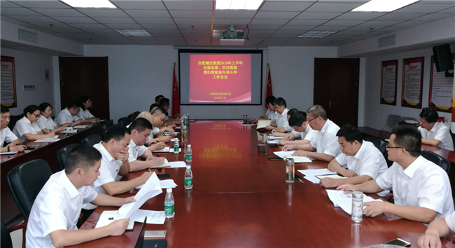 20190722155253_0491 Z6·尊龙凯时「中国」官方网站