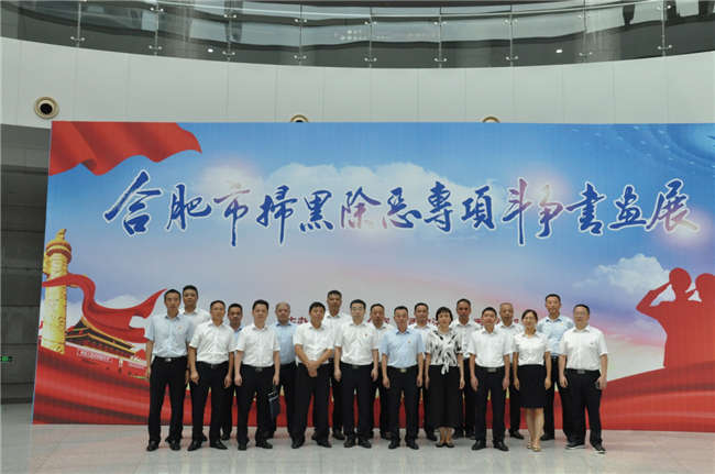 20190814111551_2758 Z6·尊龙凯时「中国」官方网站