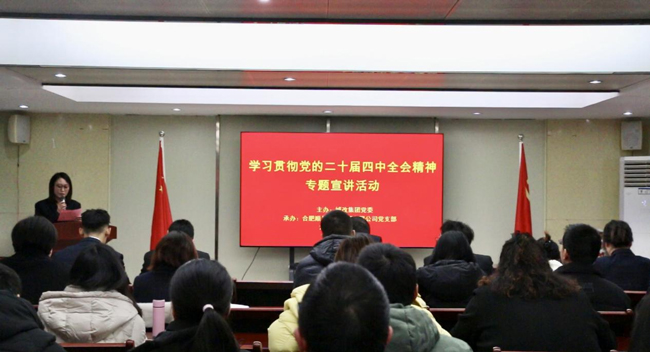 20260127150945_1211 Z6·尊龙凯时「中国」官方网站